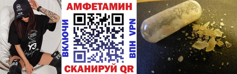 АМФ VHQ  Гусиноозёрск 
