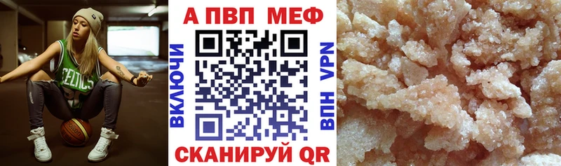APVP СК  продажа наркотиков  Гусиноозёрск 