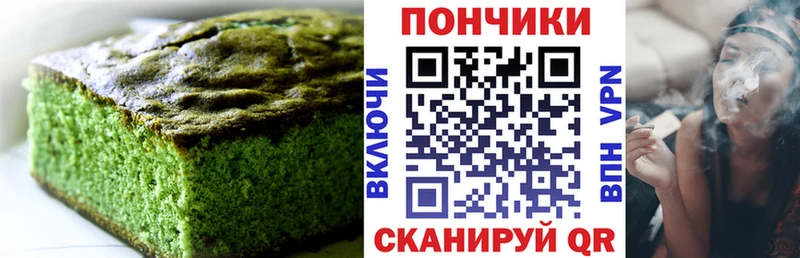 Печенье с ТГК конопля  МЕГА ONION  Гусиноозёрск  купить  сайты 