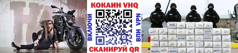 блэк спрут ссылка  Гусиноозёрск  КОКАИН Колумбийский 