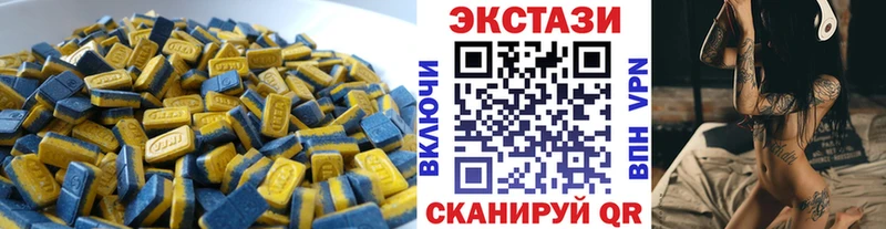 Экстази Дубай  закладки  Гусиноозёрск 