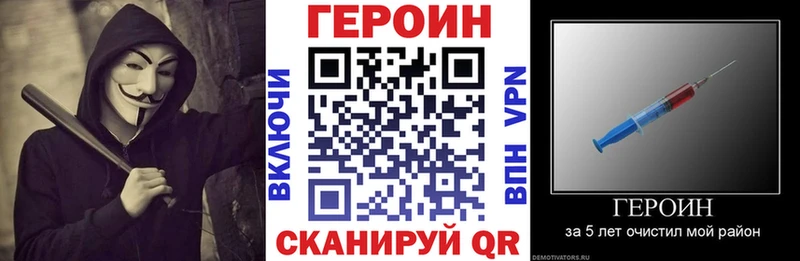 Героин белый Гусиноозёрск