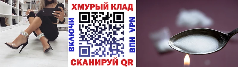Героин Heroin Гусиноозёрск