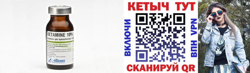 блэк спрут как зайти  Гусиноозёрск  КЕТАМИН VHQ 
