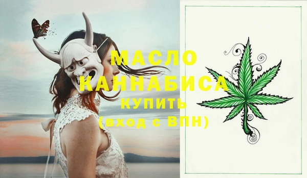 соль курить ск Абаза