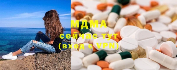 соль курить ск Абаза
