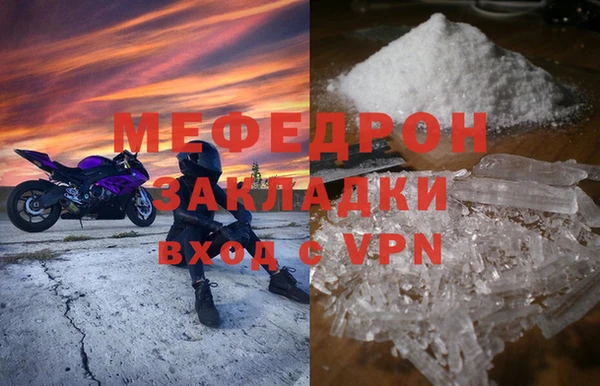 метадон Абинск