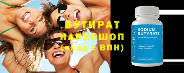 а пвп мука Абдулино