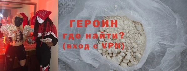 метадон Абинск