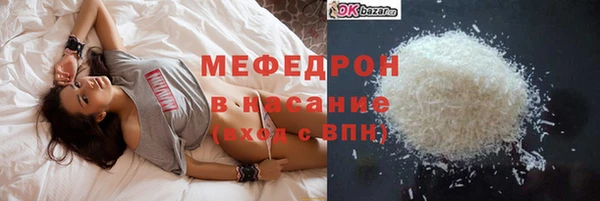 метадон Абинск
