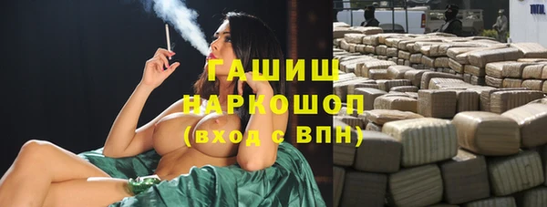 мефедрон Алзамай
