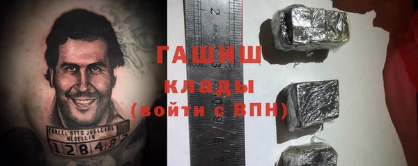 метадон Абинск