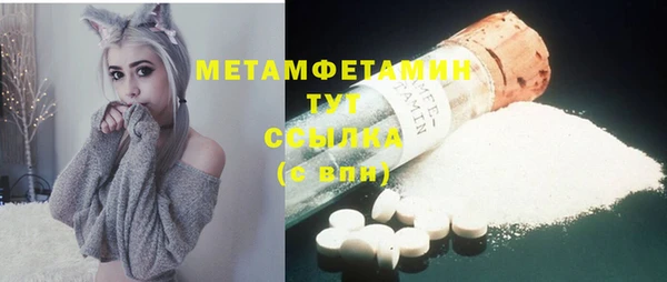 а пвп мука Абдулино