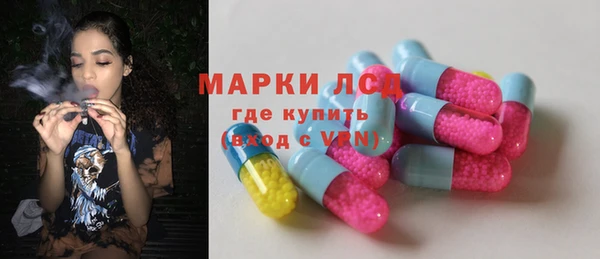 соль курить ск Абаза