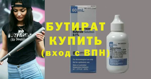 стафф Алексин