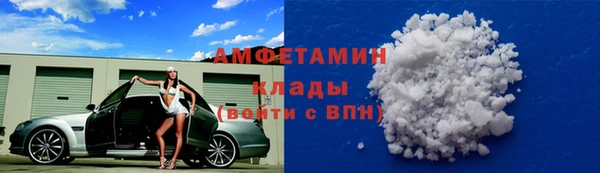 мефедрон Алзамай