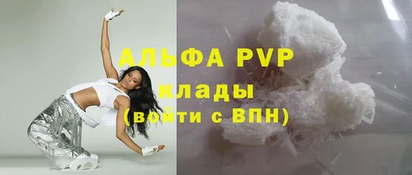 метадон Абинск