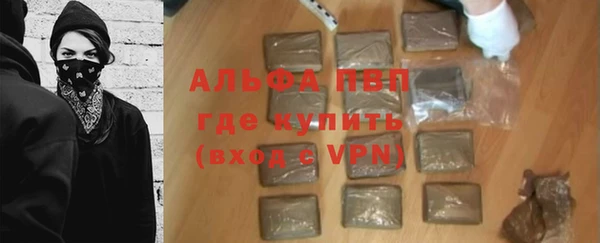 а пвп мука Абдулино
