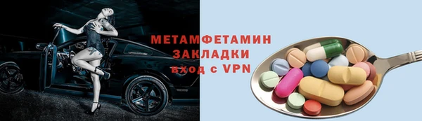 а пвп мука Абдулино