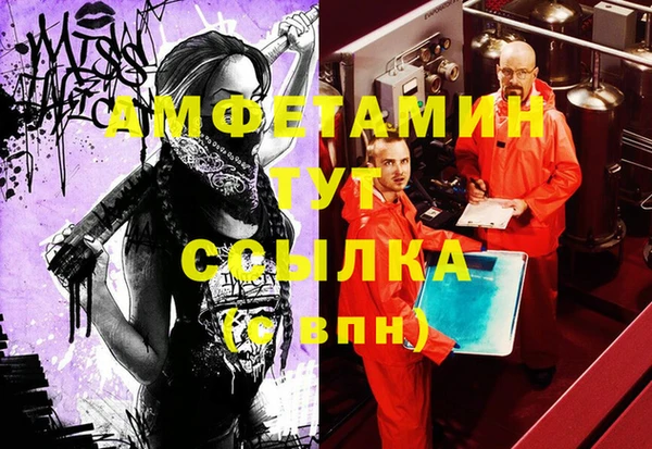 соль курить ск Абаза