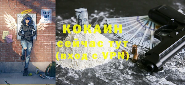 метадон Абинск