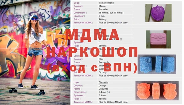 мефедрон Алзамай