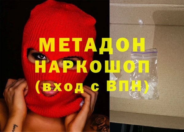 мефедрон Алзамай