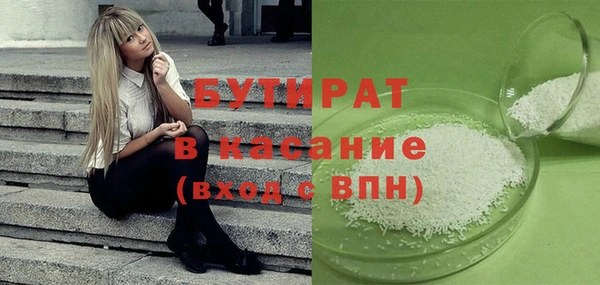 метадон Абинск