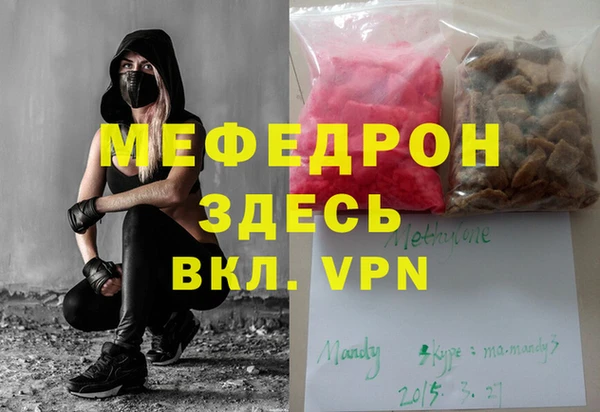 а пвп мука Абдулино