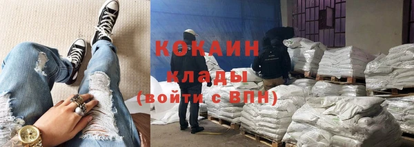 соль курить ск Абаза