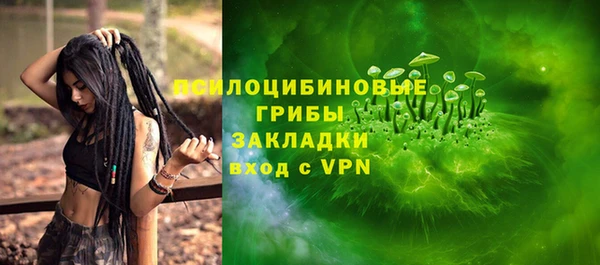 соль курить ск Абаза