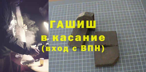 а пвп мука Абдулино