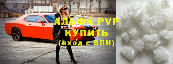 соль курить ск Абаза