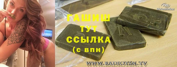 метадон Абинск