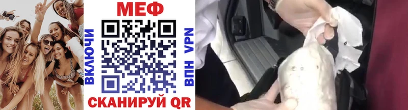 Меф VHQ  Гусиноозёрск 