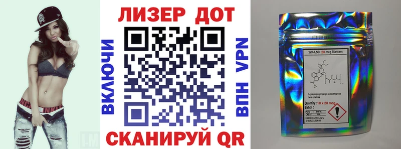 Марки N-bome 1,8мг  Гусиноозёрск 